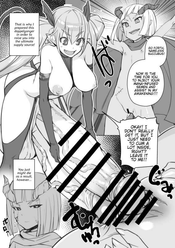 [AskRay (Bosshi)] Inma-san no Onaho Jijou 2 [English] {Hennojin} [Digital]_04