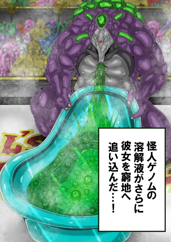 [BLACK SOUSAI STUDIO] QUEEN HEAVEN HELLS GATE Vol.3_002