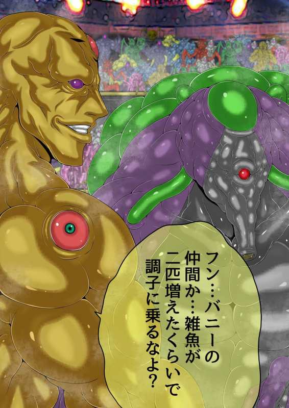 [BLACK SOUSAI STUDIO] QUEEN HEAVEN HELLS GATE Vol.3_011