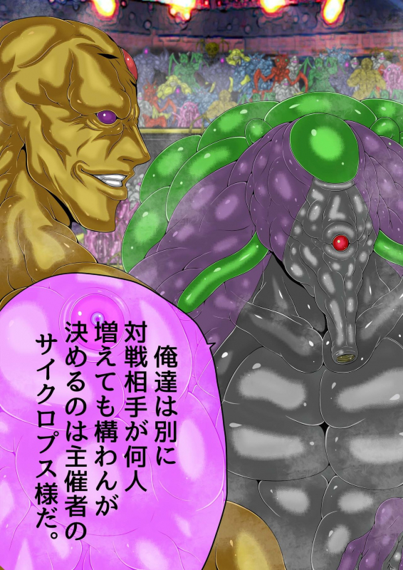 [BLACK SOUSAI STUDIO] QUEEN HEAVEN HELLS GATE Vol.3_012