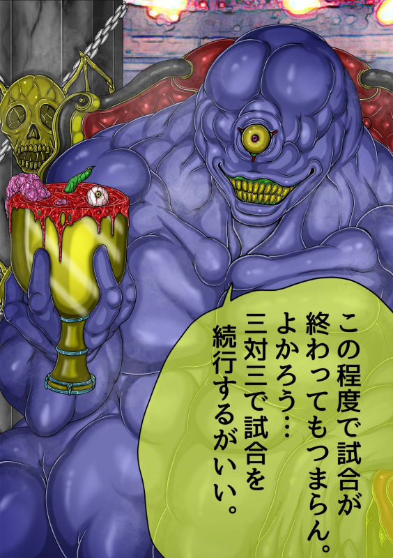 [BLACK SOUSAI STUDIO] QUEEN HEAVEN HELLS GATE Vol.3_014