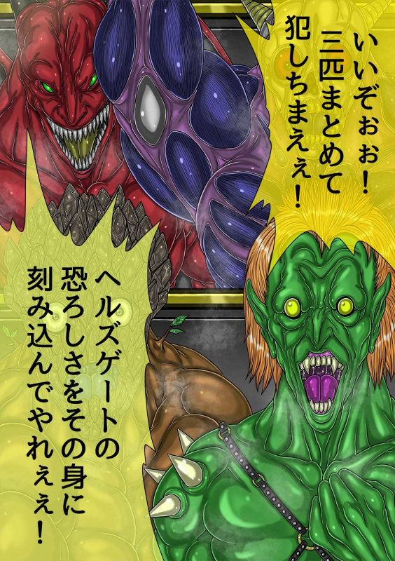 [BLACK SOUSAI STUDIO] QUEEN HEAVEN HELLS GATE Vol.3_016