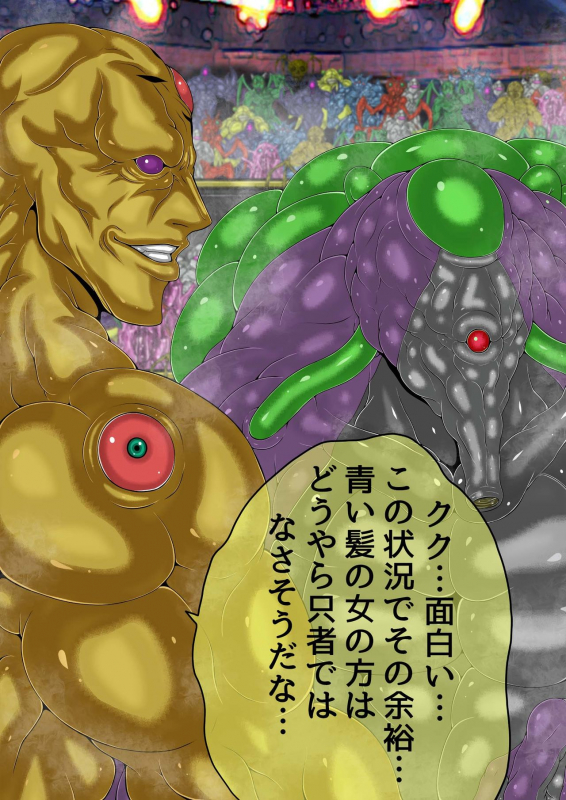 [BLACK SOUSAI STUDIO] QUEEN HEAVEN HELLS GATE Vol.3_018