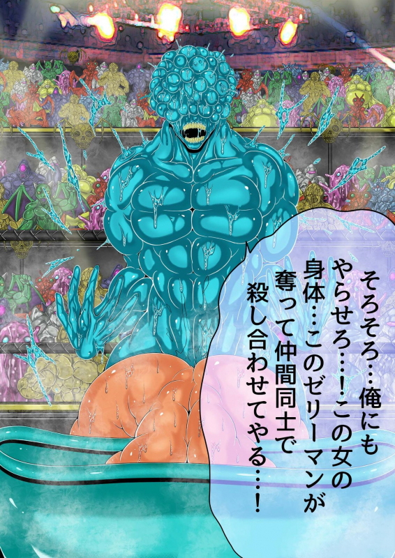 [BLACK SOUSAI STUDIO] QUEEN HEAVEN HELLS GATE Vol.3_020