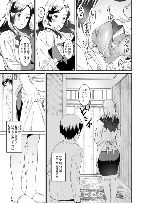 [Bakushishi AT] Health Angel Kango no Oshigoto [Digital]_150