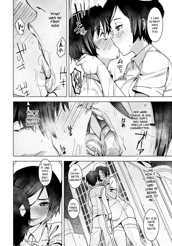 [Bakushishi AT] Health Angel Kango no Oshigoto [English] [BSN] [Digital]_011