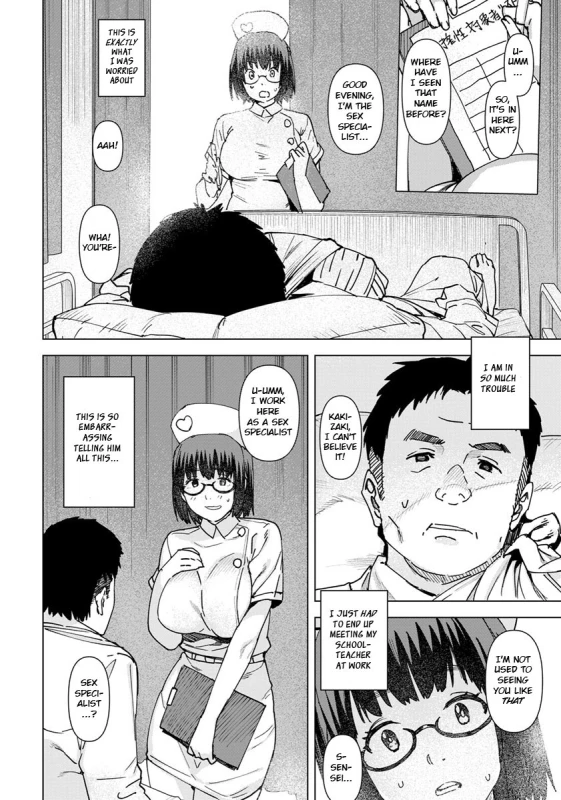 [Bakushishi AT] Health Angel Kango no Oshigoto [English] [BSN] [Digital]_035
