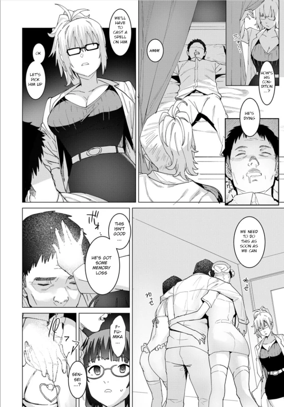 [Bakushishi AT] Health Angel Kango no Oshigoto [English] [BSN] [Digital]_083