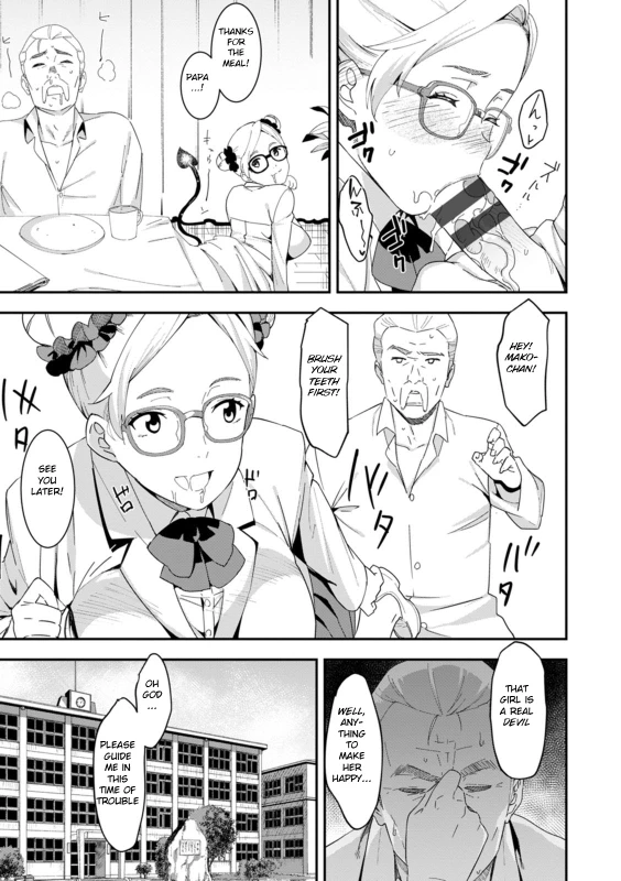 [Bakushishi AT] Health Angel Kango no Oshigoto [English] [BSN] [Digital]_096