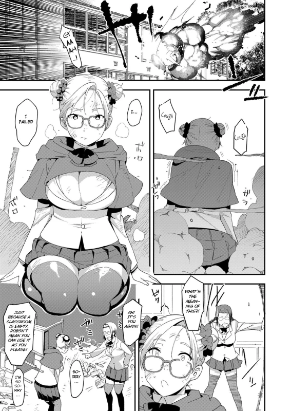 [Bakushishi AT] Health Angel Kango no Oshigoto [English] [BSN] [Digital]_098