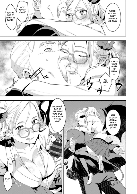 [Bakushishi AT] Health Angel Kango no Oshigoto [English] [BSN] [Digital]_102