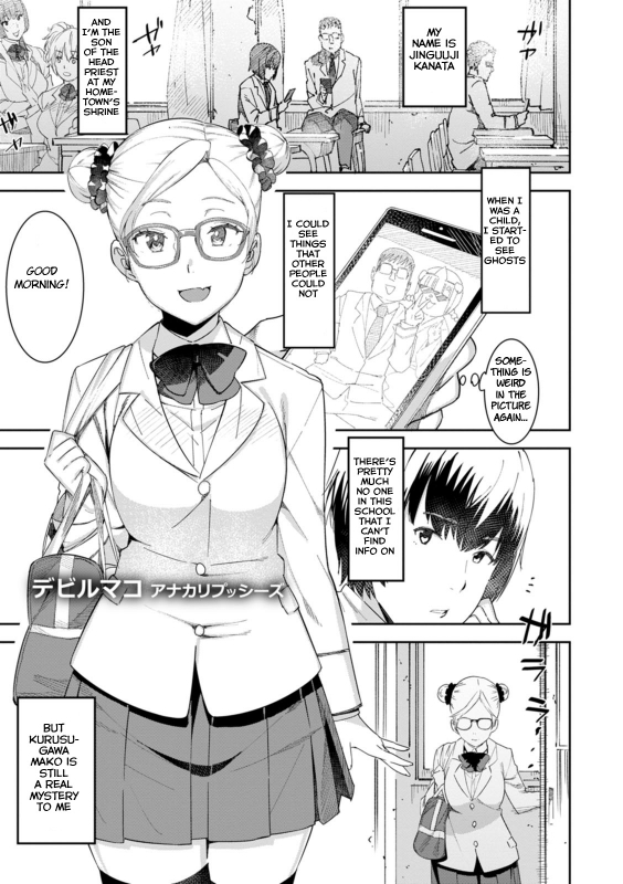 [Bakushishi AT] Health Angel Kango no Oshigoto [English] [BSN] [Digital]_120