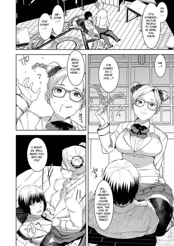 [Bakushishi AT] Health Angel Kango no Oshigoto [English] [BSN] [Digital]_127