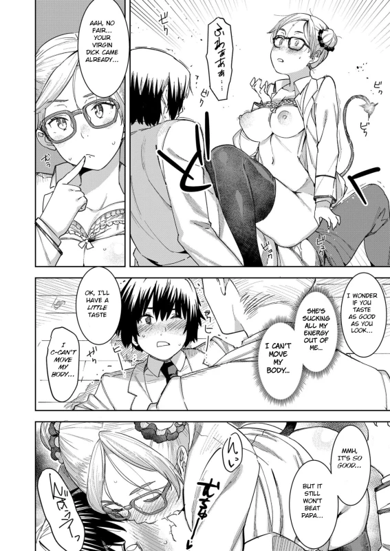 [Bakushishi AT] Health Angel Kango no Oshigoto [English] [BSN] [Digital]_133