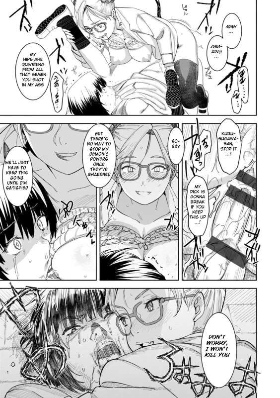 [Bakushishi AT] Health Angel Kango no Oshigoto [English] [BSN] [Digital]_134