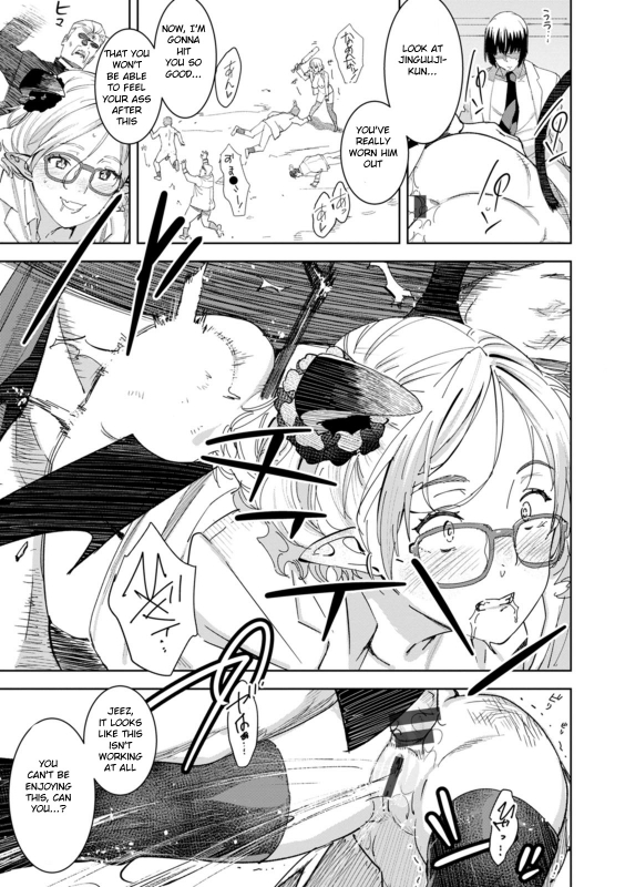 [Bakushishi AT] Health Angel Kango no Oshigoto [English] [BSN] [Digital]_140