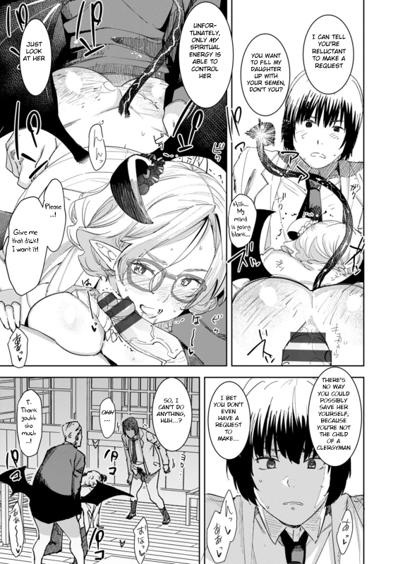 [Bakushishi AT] Health Angel Kango no Oshigoto [English] [BSN] [Digital]_142