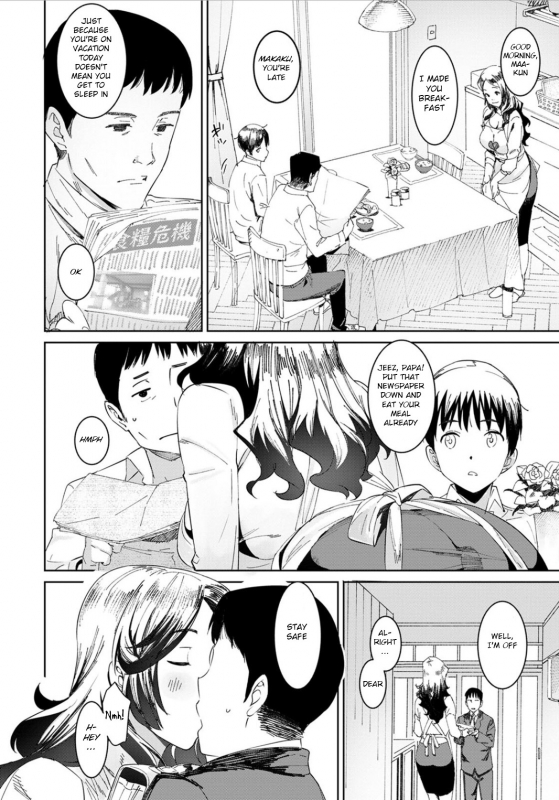 [Bakushishi AT] Health Angel Kango no Oshigoto [English] [BSN] [Digital]_149
