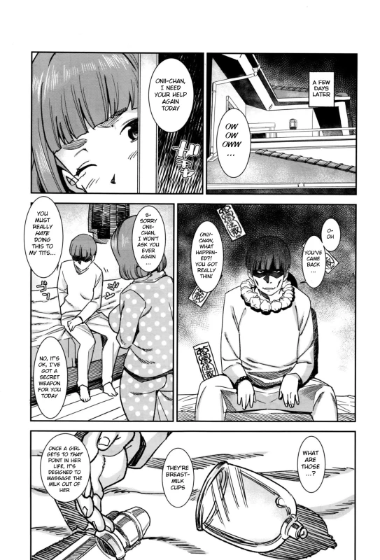 [Bakushishi AT] Health Angel Kango no Oshigoto [English] [BSN] [Digital]_178
