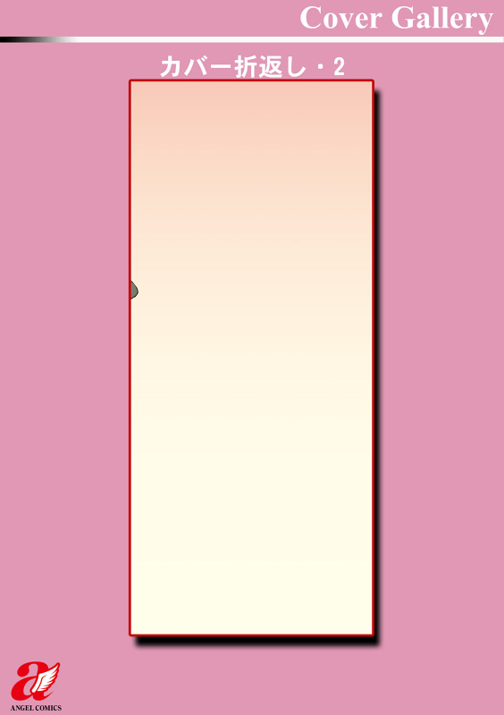 [Bakushishi AT] Health Angel Kango no Oshigoto [English] [BSN] [Digital]_202