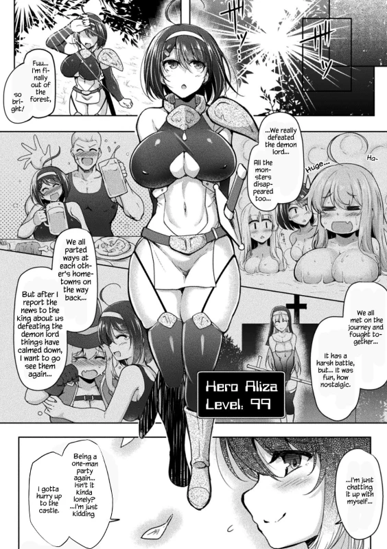 [C.R] BRAVE EXPERIENCE (2D Comic Magazine Jakutaika Ryoujoku Narisagatta Zako Heroin_01