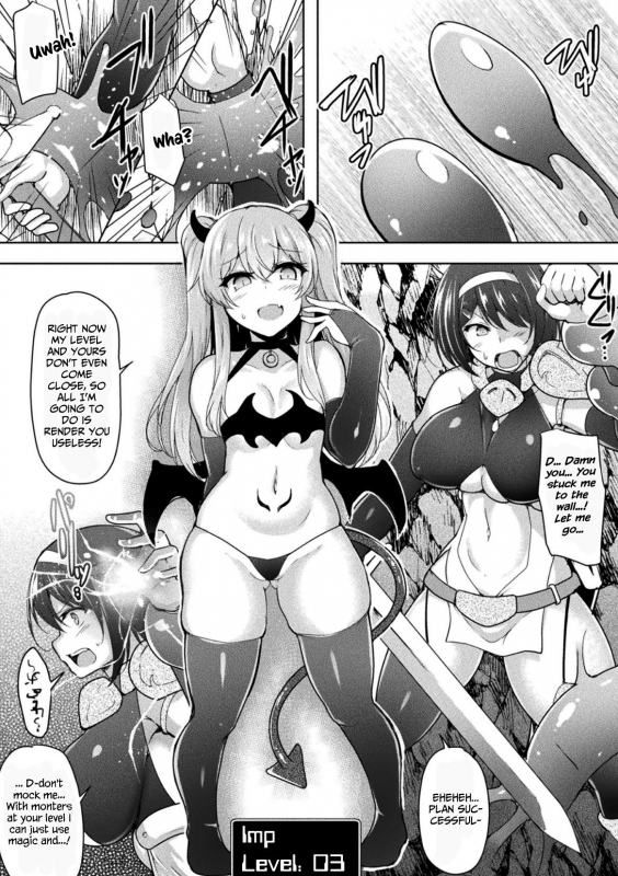 [C.R] BRAVE EXPERIENCE (2D Comic Magazine Jakutaika Ryoujoku Narisagatta Zako Heroin_04