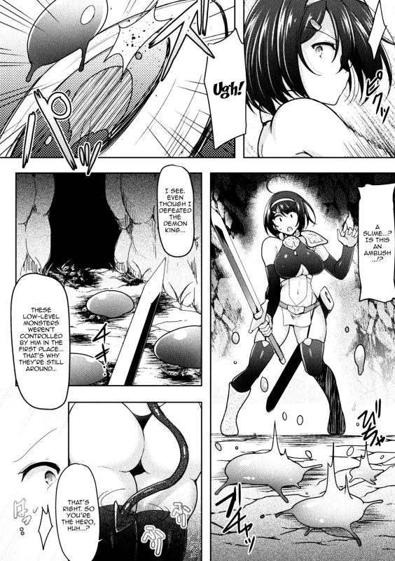 [C.R] BRAVE EXPERIENCE (2D Comic Magazine Jakutaika Ryoujoku Narisagatta Zako _03