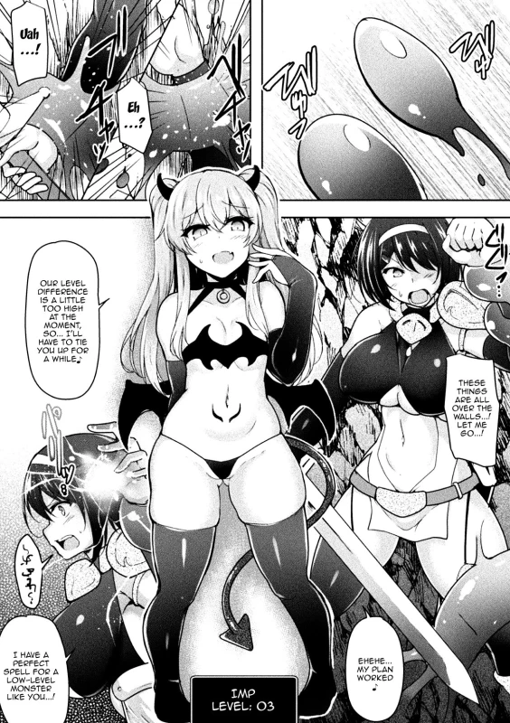 [C.R] BRAVE EXPERIENCE (2D Comic Magazine Jakutaika Ryoujoku Narisagatta Zako _04