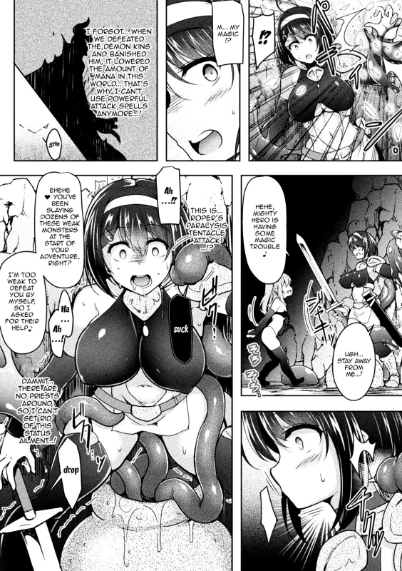 [C.R] BRAVE EXPERIENCE (2D Comic Magazine Jakutaika Ryoujoku Narisagatta Zako _05