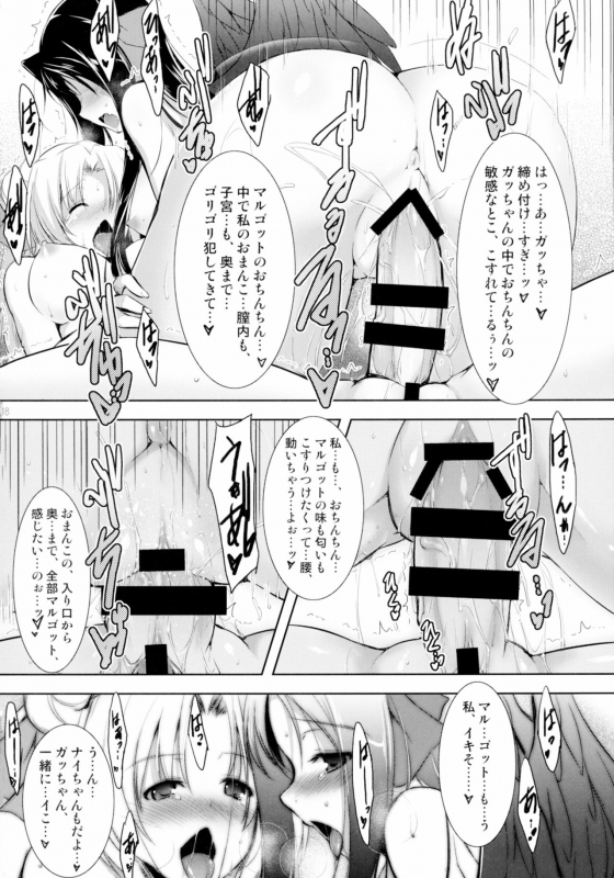 [C.R] Hofuku Hofuku Ch. 1-7 [Japanese]_018