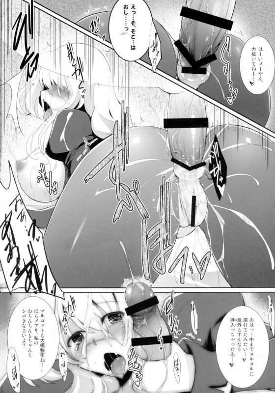 [C.R] Hofuku Hofuku Ch. 1-7 [Japanese]_056