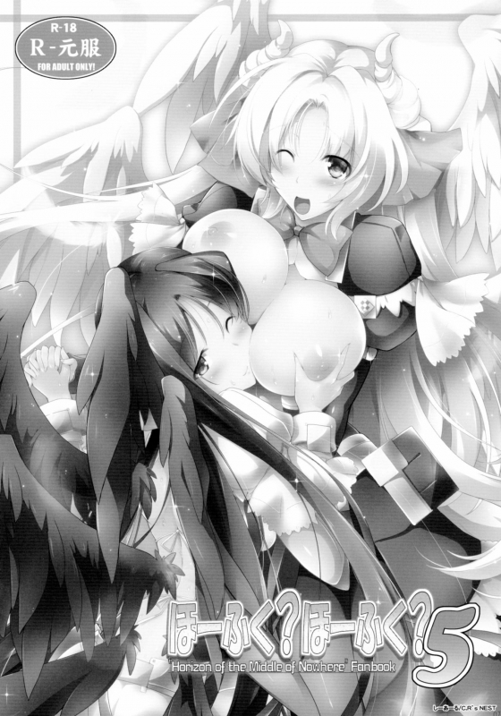 [C.R] Hofuku Hofuku Ch. 1-7 [Japanese]_079