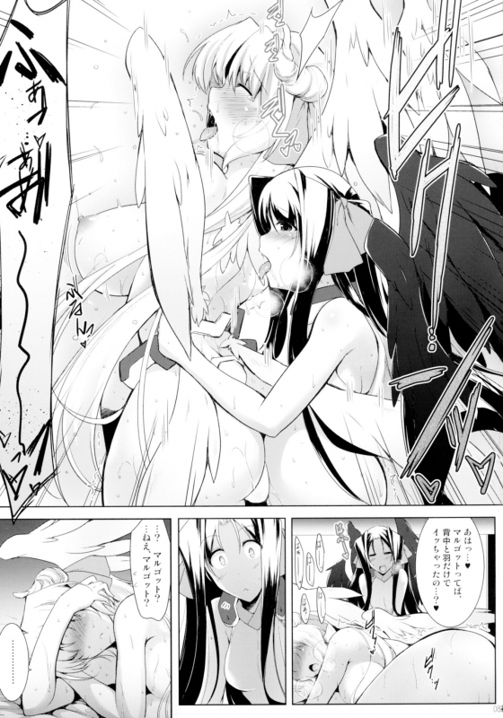 [C.R] Hofuku Hofuku Ch. 1-7 [Japanese]_086