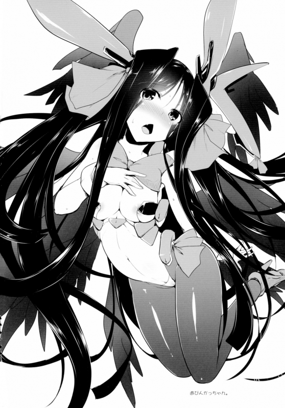 [C.R] Hofuku Hofuku Ch. 1-7 [Japanese]_105