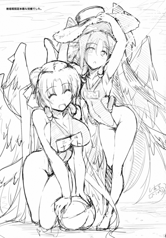 [C.R] Hofuku Hofuku Ch. 1-7 [Japanese]_106