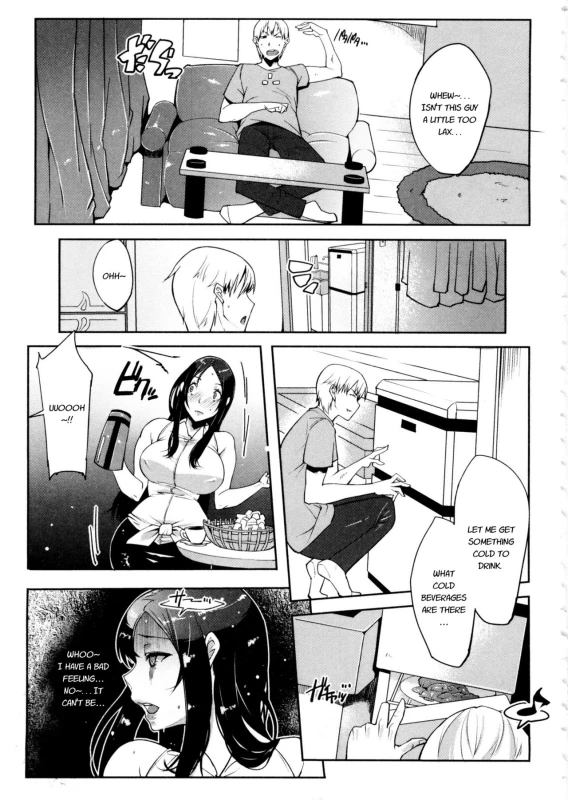 [Cevoy] Watashi no Himitsu no Seiheki [English]_010