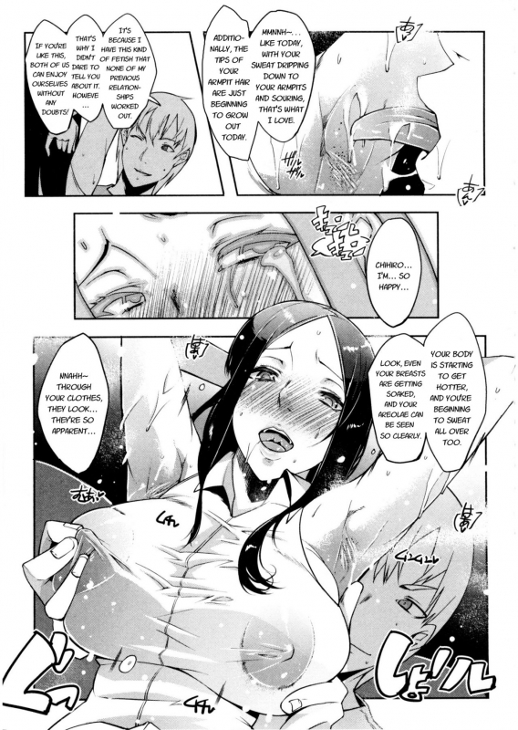 [Cevoy] Watashi no Himitsu no Seiheki [English]_014