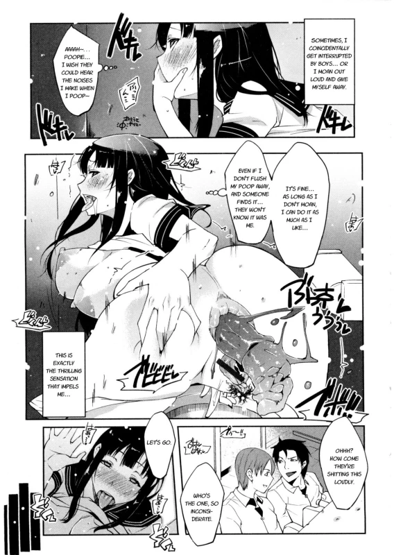 [Cevoy] Watashi no Himitsu no Seiheki [English]_030
