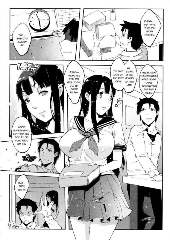 [Cevoy] Watashi no Himitsu no Seiheki [English]_031