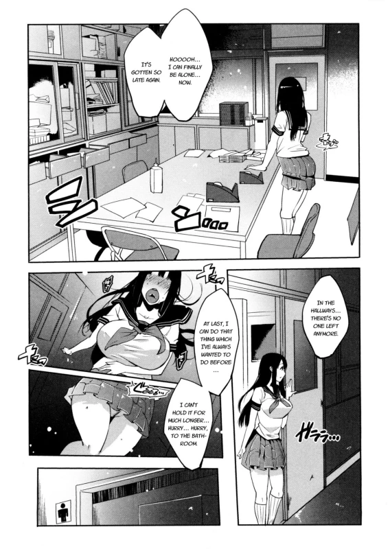 [Cevoy] Watashi no Himitsu no Seiheki [English]_032