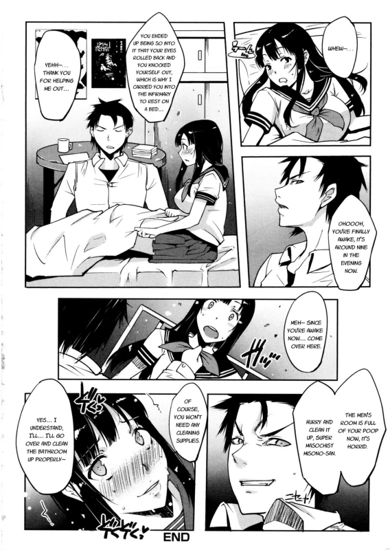 [Cevoy] Watashi no Himitsu no Seiheki [English]_047