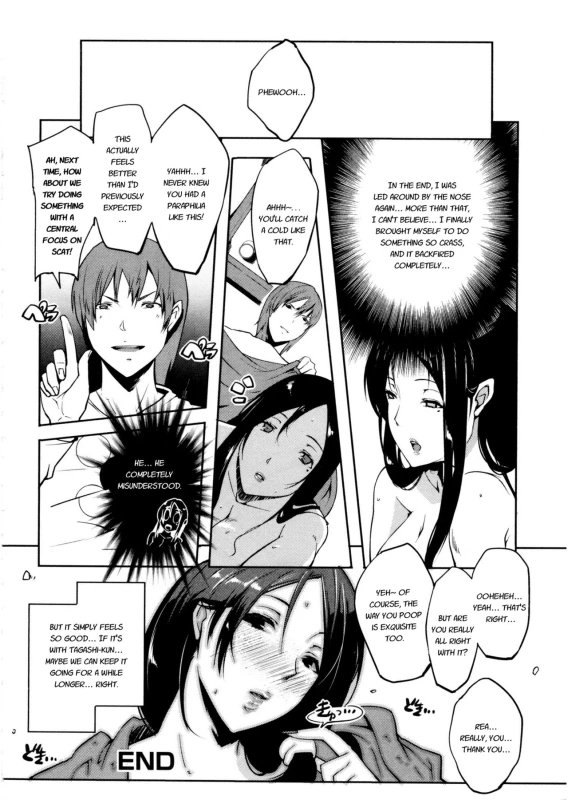 [Cevoy] Watashi no Himitsu no Seiheki [English]_063