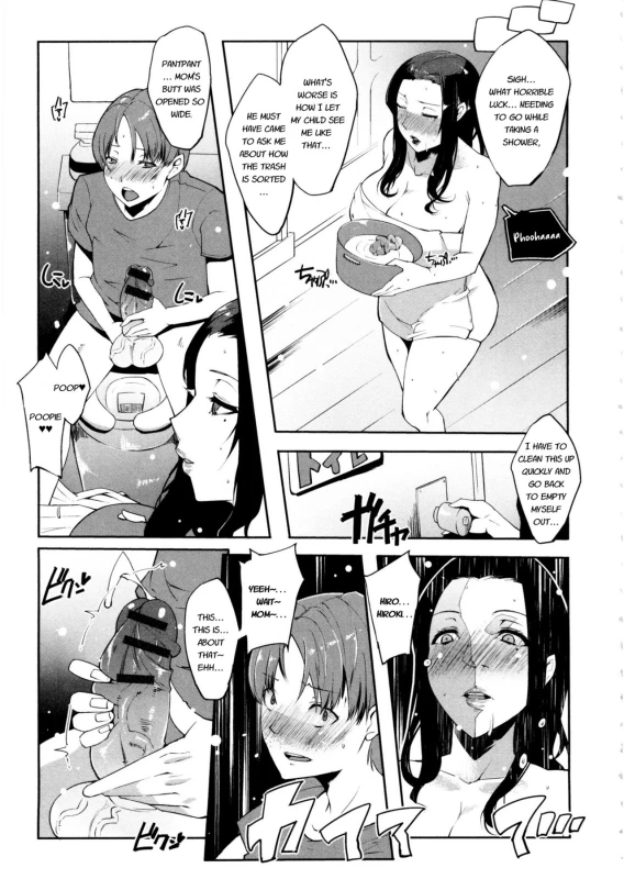 [Cevoy] Watashi no Himitsu no Seiheki [English]_068