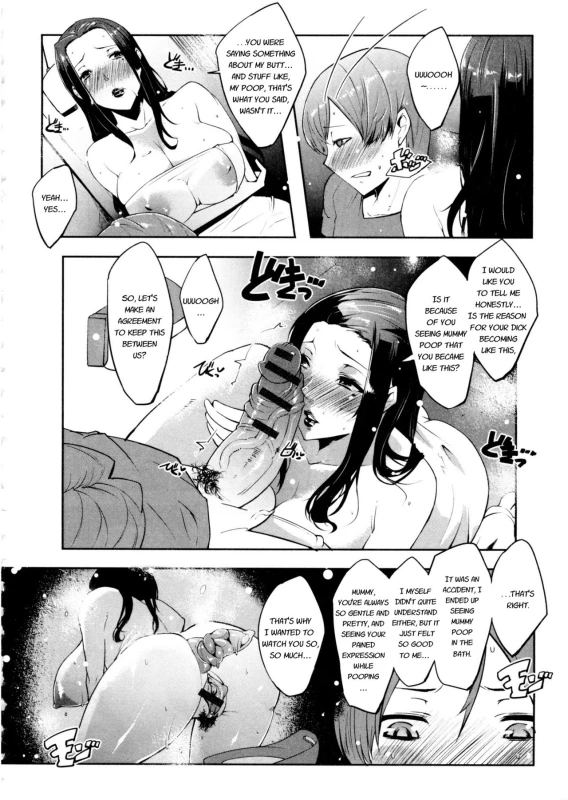 [Cevoy] Watashi no Himitsu no Seiheki [English]_069