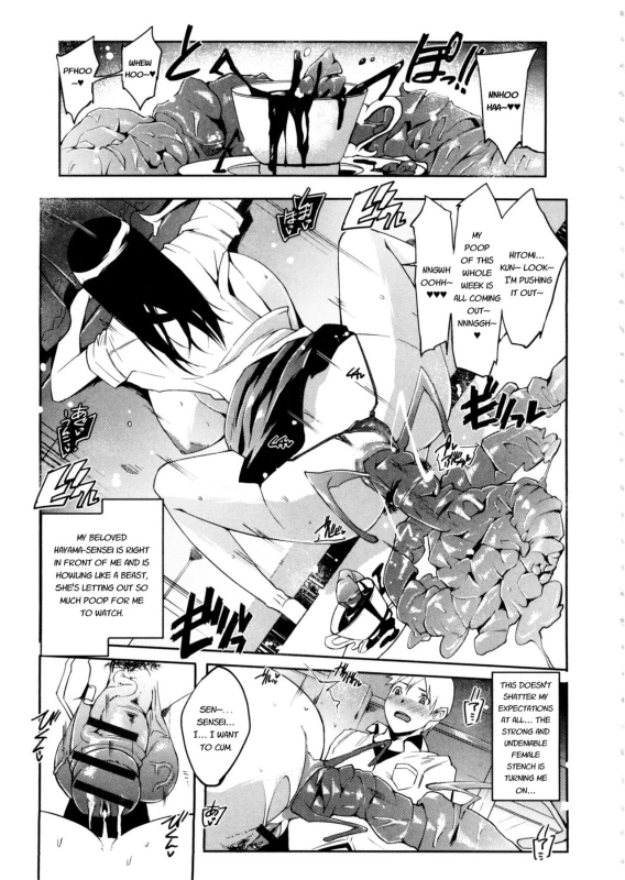 [Cevoy] Watashi no Himitsu no Seiheki [English]_090