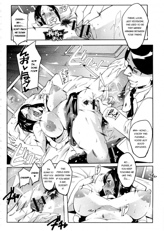 [Cevoy] Watashi no Himitsu no Seiheki [English]_103