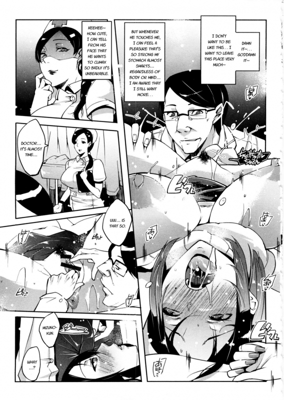 [Cevoy] Watashi no Himitsu no Seiheki [English]_104