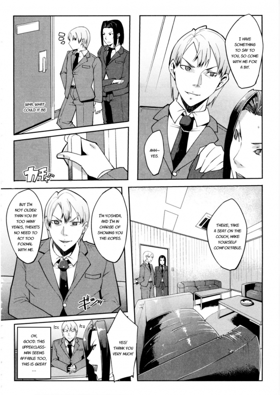 [Cevoy] Watashi no Himitsu no Seiheki [English]_113