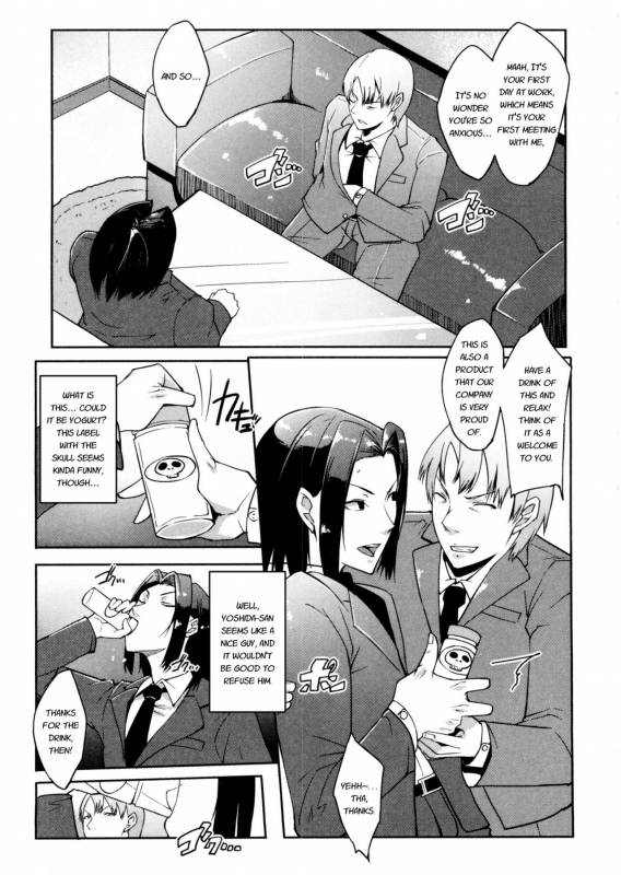 [Cevoy] Watashi no Himitsu no Seiheki [English]_114