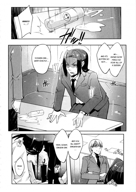 [Cevoy] Watashi no Himitsu no Seiheki [English]_115